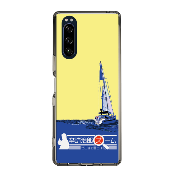 Slim Protection Case［ Nippon Broadcasting System - Jiro Shinbo Zoom, Do You Mean That? Yacht B ］
