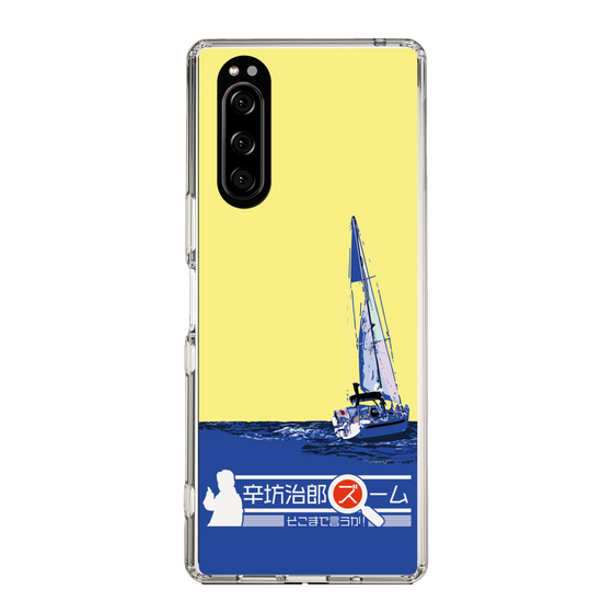 Slim Protection Case［ Nippon Broadcasting System - Jiro Shinbo Zoom, Do You Mean That? Yacht B ］