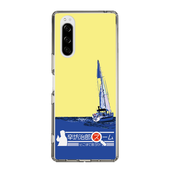 Slim Protection Case［ Nippon Broadcasting System - Jiro Shinbo Zoom, Do You Mean That? Yacht B ］