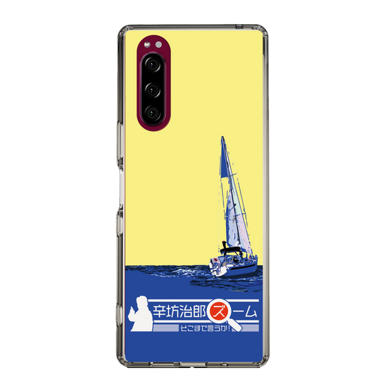 Slim Protection Case［ Nippon Broadcasting System - Jiro Shinbo Zoom, Do You Mean That? Yacht B ］