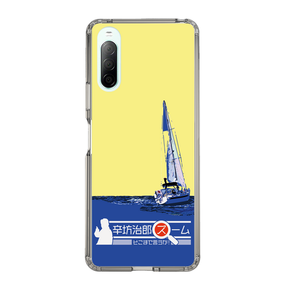 Slim Protection Case［ Nippon Broadcasting System - Jiro Shinbo Zoom, Do You Mean That? Yacht B ］