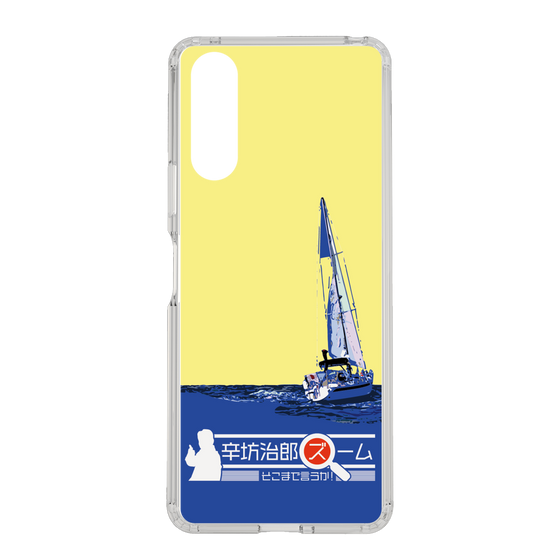 Slim Protection Case［ Nippon Broadcasting System - Jiro Shinbo Zoom, Do You Mean That? Yacht B ］