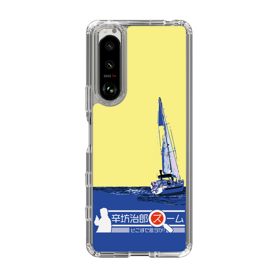 Slim Protection Case［ Nippon Broadcasting System - Jiro Shinbo Zoom, Do You Mean That? Yacht B ］