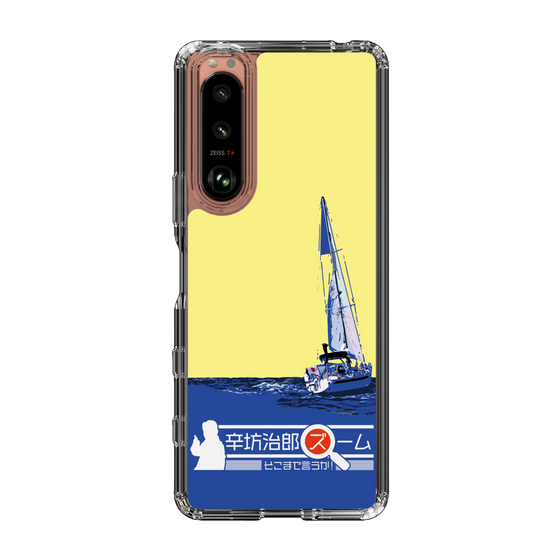 Slim Protection Case［ Nippon Broadcasting System - Jiro Shinbo Zoom, Do You Mean That? Yacht B ］