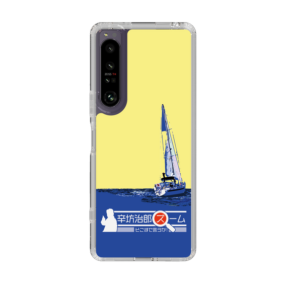 Slim Protection Case［ Nippon Broadcasting System - Jiro Shinbo Zoom, Do You Mean That? Yacht B ］