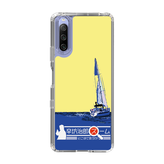 Slim Protection Case［ Nippon Broadcasting System - Jiro Shinbo Zoom, Do You Mean That? Yacht B ］