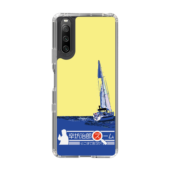 Slim Protection Case［ Nippon Broadcasting System - Jiro Shinbo Zoom, Do You Mean That? Yacht B ］