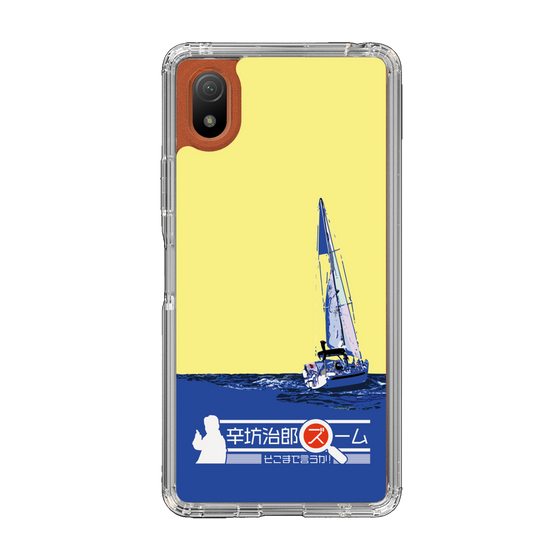Slim Protection Case［ Nippon Broadcasting System - Jiro Shinbo Zoom, Do You Mean That? Yacht B ］