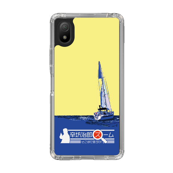 Slim Protection Case［ Nippon Broadcasting System - Jiro Shinbo Zoom, Do You Mean That? Yacht B ］