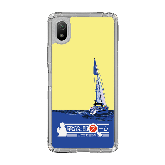 Slim Protection Case［ Nippon Broadcasting System - Jiro Shinbo Zoom, Do You Mean That? Yacht B ］