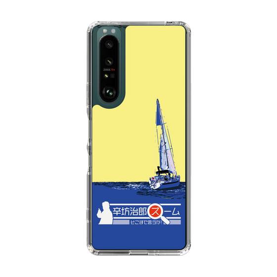 Slim Protection Case［ Nippon Broadcasting System - Jiro Shinbo Zoom, Do You Mean That? Yacht B ］