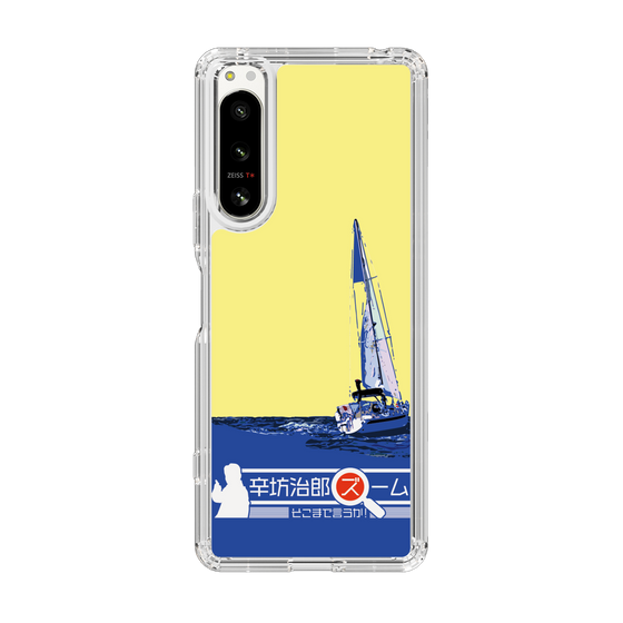 Slim Protection Case［ Nippon Broadcasting System - Jiro Shinbo Zoom, Do You Mean That? Yacht B ］