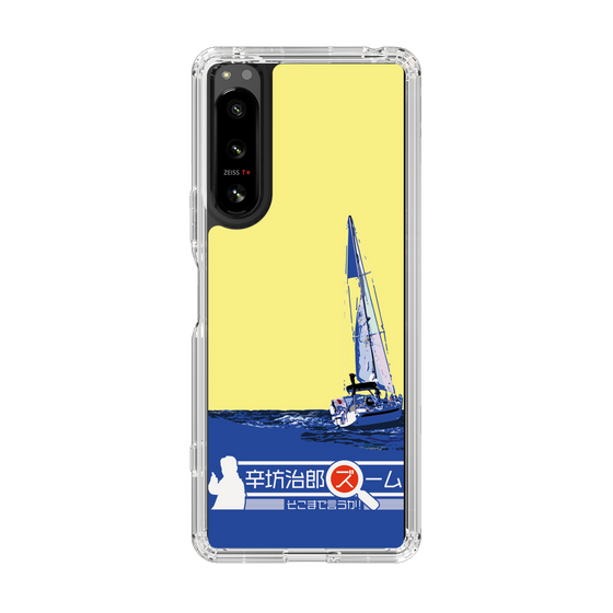 Slim Protection Case［ Nippon Broadcasting System - Jiro Shinbo Zoom, Do You Mean That? Yacht B ］