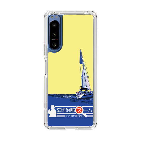 Slim Protection Case［ Nippon Broadcasting System - Jiro Shinbo Zoom, Do You Mean That? Yacht B ］