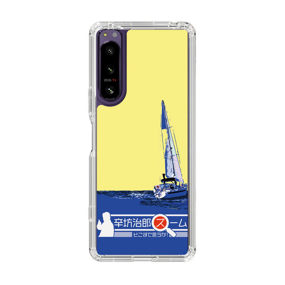 Slim Protection Case［ Nippon Broadcasting System - Jiro Shinbo Zoom, Do You Mean That? Yacht B ］