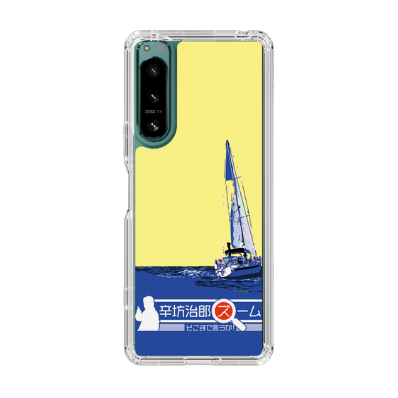 Slim Protection Case［ Nippon Broadcasting System - Jiro Shinbo Zoom, Do You Mean That? Yacht B ］