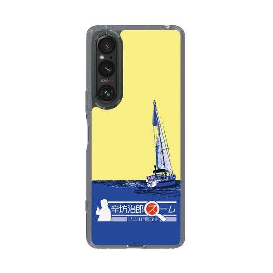 Slim Protection Case［ Nippon Broadcasting System - Jiro Shinbo Zoom, Do You Mean That? Yacht B ］