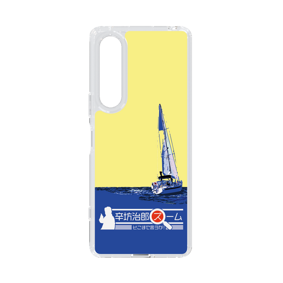 Slim Protection Case［ Nippon Broadcasting System - Jiro Shinbo Zoom, Do You Mean That? Yacht B ］
