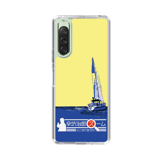 Slim Protection Case［ Nippon Broadcasting System - Jiro Shinbo Zoom, Do You Mean That? Yacht B ］