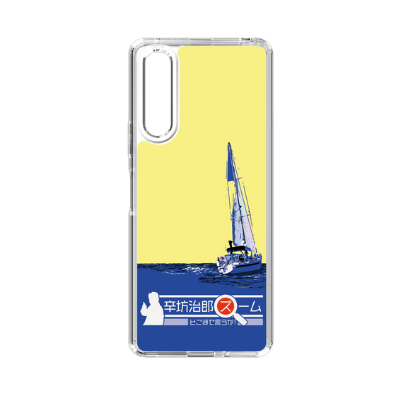 Slim Protection Case［ Nippon Broadcasting System - Jiro Shinbo Zoom, Do You Mean That? Yacht B ］
