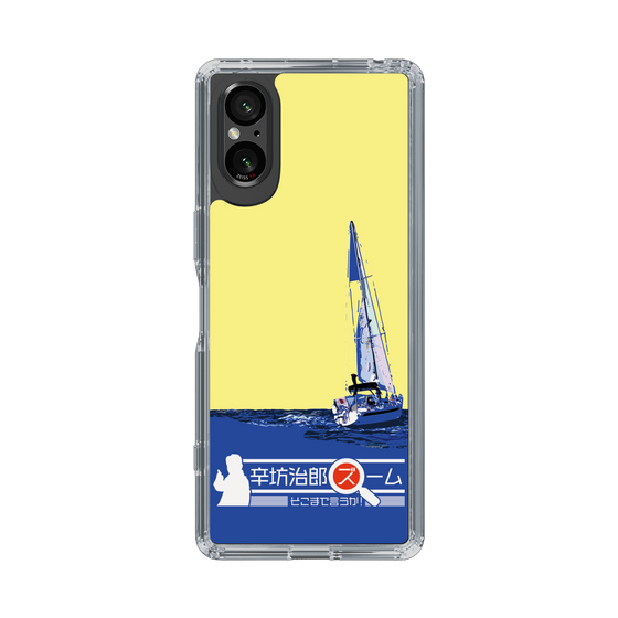 Slim Protection Case［ Nippon Broadcasting System - Jiro Shinbo Zoom, Do You Mean That? Yacht B ］