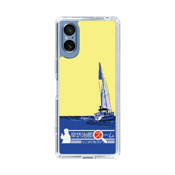 Slim Protection Case［ Nippon Broadcasting System - Jiro Shinbo Zoom, Do You Mean That? Yacht B ］