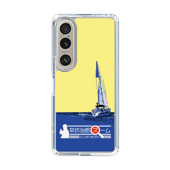 Slim Protection Case［ Nippon Broadcasting System - Jiro Shinbo Zoom, Do You Mean That? Yacht B ］