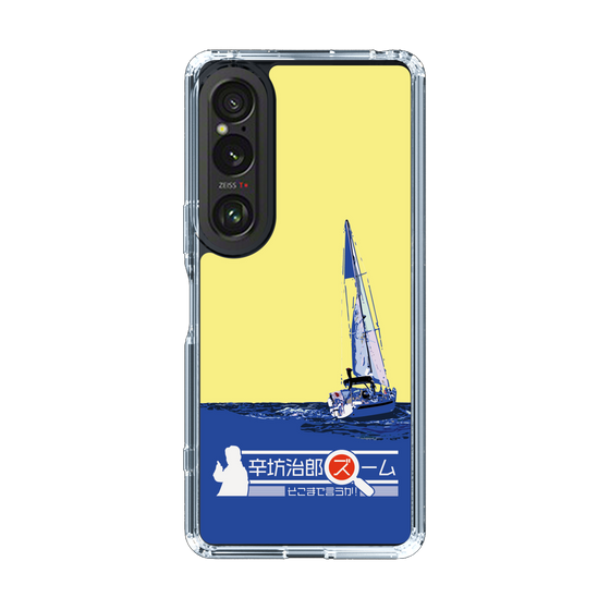 Slim Protection Case［ Nippon Broadcasting System - Jiro Shinbo Zoom, Do You Mean That? Yacht B ］