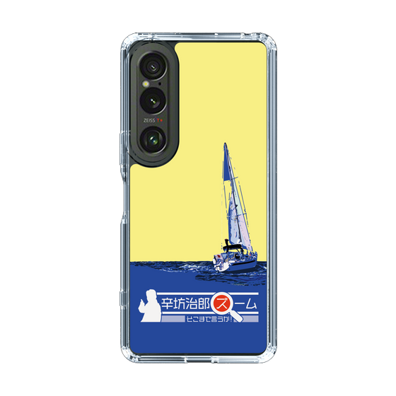 Slim Protection Case［ Nippon Broadcasting System - Jiro Shinbo Zoom, Do You Mean That? Yacht B ］