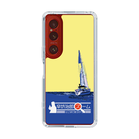 Slim Protection Case［ Nippon Broadcasting System - Jiro Shinbo Zoom, Do You Mean That? Yacht B ］