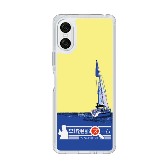 Slim Protection Case［ Nippon Broadcasting System - Jiro Shinbo Zoom, Do You Mean That? Yacht B ］