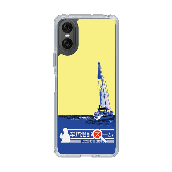 Slim Protection Case［ Nippon Broadcasting System - Jiro Shinbo Zoom, Do You Mean That? Yacht B ］