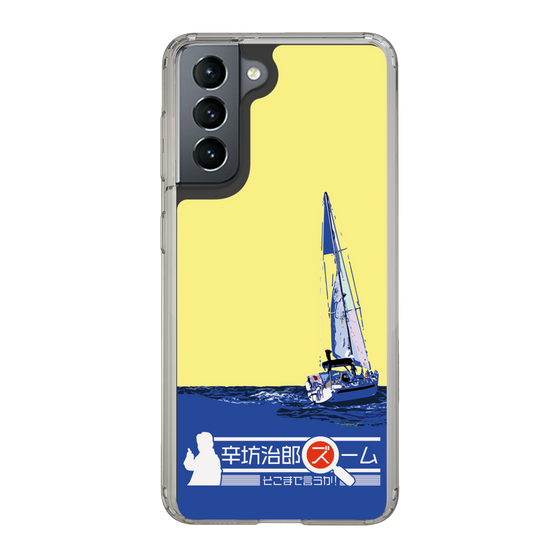Slim Protection Case［ Nippon Broadcasting System - Jiro Shinbo Zoom, Do You Mean That? Yacht B ］