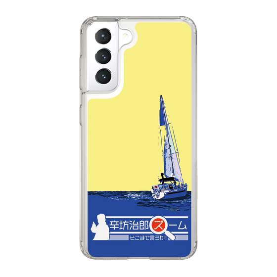 Slim Protection Case［ Nippon Broadcasting System - Jiro Shinbo Zoom, Do You Mean That? Yacht B ］