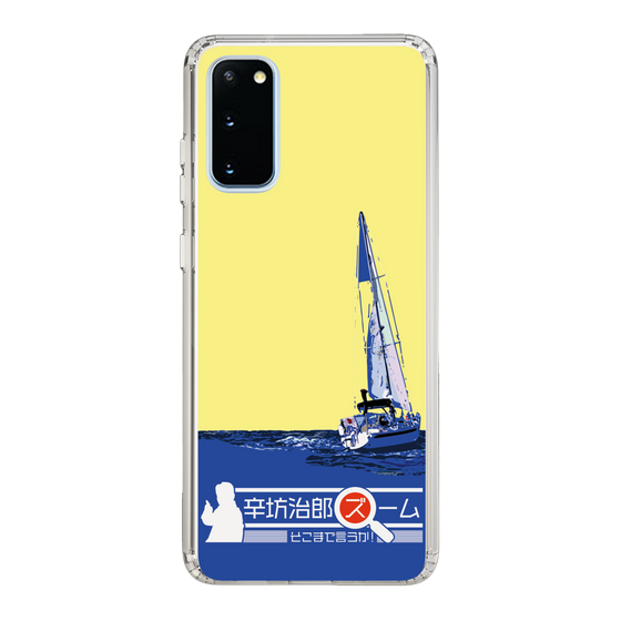 Slim Protection Case［ Nippon Broadcasting System - Jiro Shinbo Zoom, Do You Mean That? Yacht B ］