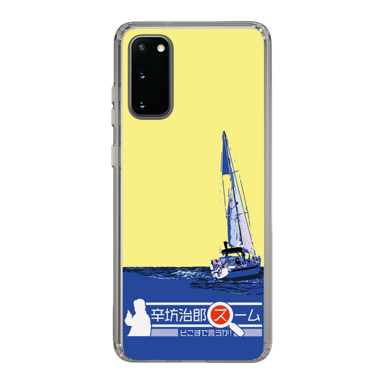Slim Protection Case［ Nippon Broadcasting System - Jiro Shinbo Zoom, Do You Mean That? Yacht B ］