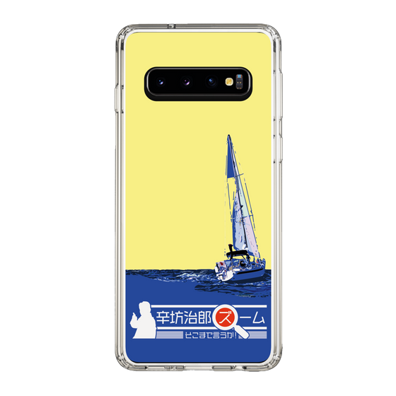 Slim Protection Case［ Nippon Broadcasting System - Jiro Shinbo Zoom, Do You Mean That? Yacht B ］