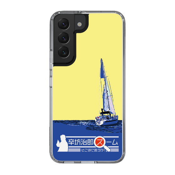 Slim Protection Case［ Nippon Broadcasting System - Jiro Shinbo Zoom, Do You Mean That? Yacht B ］
