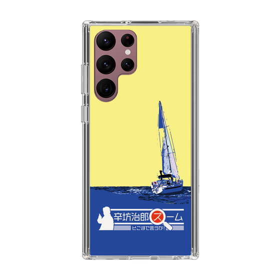 Slim Protection Case［ Nippon Broadcasting System - Jiro Shinbo Zoom, Do You Mean That? Yacht B ］