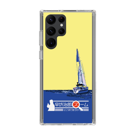 Slim Protection Case［ Nippon Broadcasting System - Jiro Shinbo Zoom, Do You Mean That? Yacht B ］