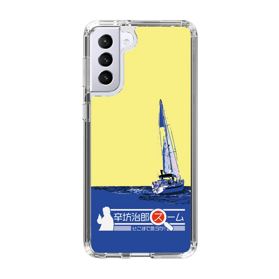 Slim Protection Case［ Nippon Broadcasting System - Jiro Shinbo Zoom, Do You Mean That? Yacht B ］