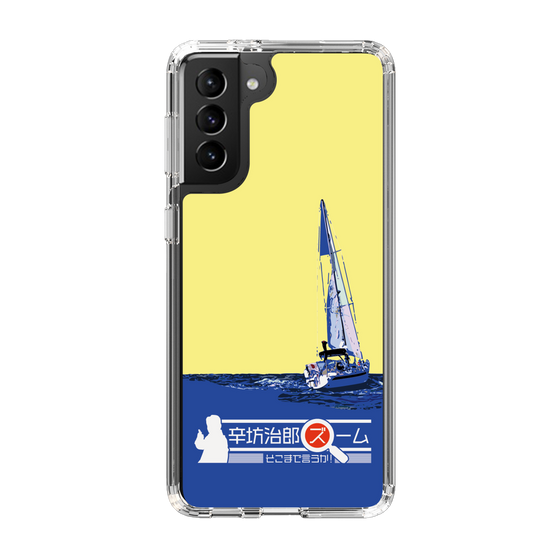 Slim Protection Case［ Nippon Broadcasting System - Jiro Shinbo Zoom, Do You Mean That? Yacht B ］