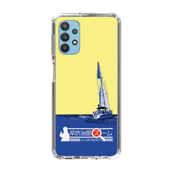 Slim Protection Case［ Nippon Broadcasting System - Jiro Shinbo Zoom, Do You Mean That? Yacht B ］