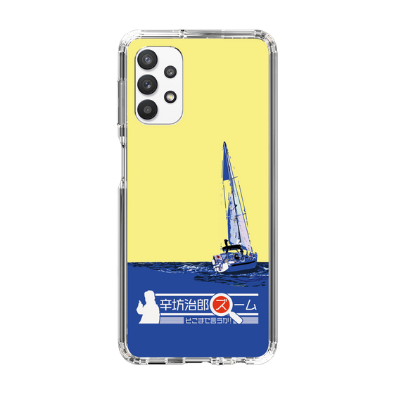 Slim Protection Case［ Nippon Broadcasting System - Jiro Shinbo Zoom, Do You Mean That? Yacht B ］