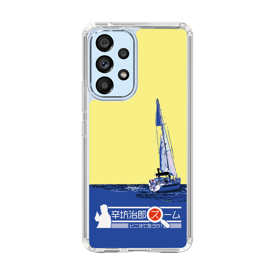 Slim Protection Case［ Nippon Broadcasting System - Jiro Shinbo Zoom, Do You Mean That? Yacht B ］