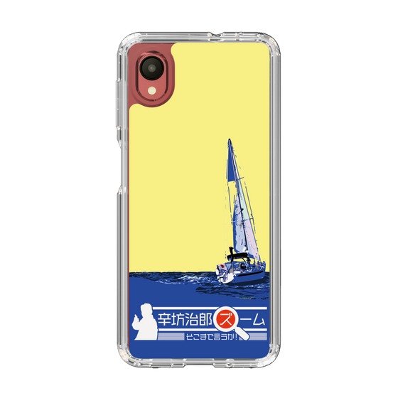 Slim Protection Case［ Nippon Broadcasting System - Jiro Shinbo Zoom, Do You Mean That? Yacht B ］
