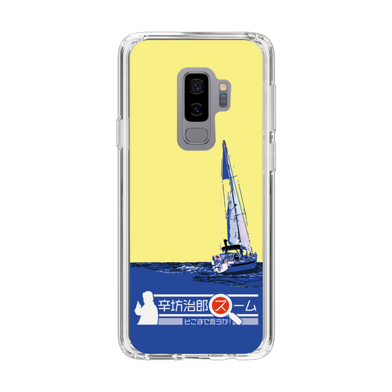 Slim Protection Case［ Nippon Broadcasting System - Jiro Shinbo Zoom, Do You Mean That? Yacht B ］