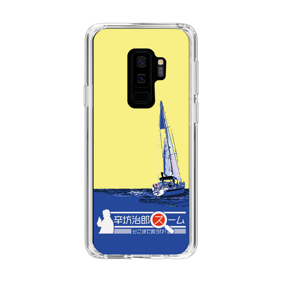 Slim Protection Case［ Nippon Broadcasting System - Jiro Shinbo Zoom, Do You Mean That? Yacht B ］