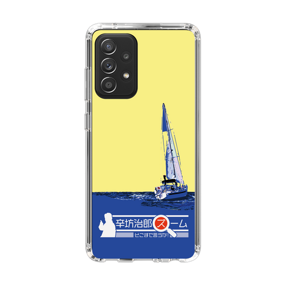 Slim Protection Case［ Nippon Broadcasting System - Jiro Shinbo Zoom, Do You Mean That? Yacht B ］