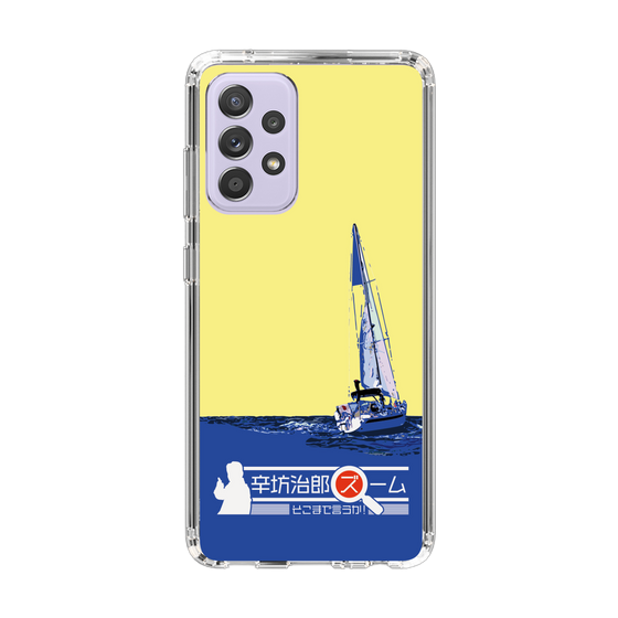 Slim Protection Case［ Nippon Broadcasting System - Jiro Shinbo Zoom, Do You Mean That? Yacht B ］